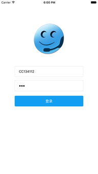 CC客服软件手机版v1.0.0.8下载指南 体验便捷客服沟通